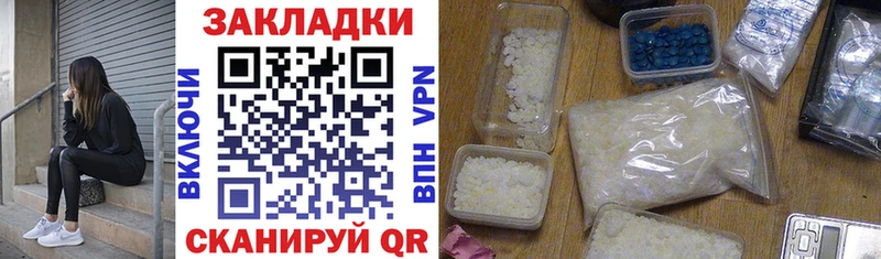 Наркотические вещества Юрьевец ГАШИШ Codein Alpha PVP MDMA Меф мяу мяу Бошки Шишки
