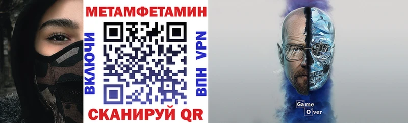 АМФЕТАМИН Premium купить закладку Юрьевец