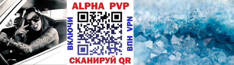 А ПВП Соль  Юрьевец 