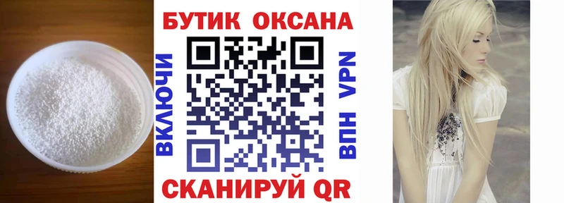 кракен как войти  Юрьевец  БУТИРАТ GHB 