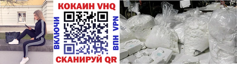darknet официальный сайт Юрьевец Кокаин 98% гидра ТОР