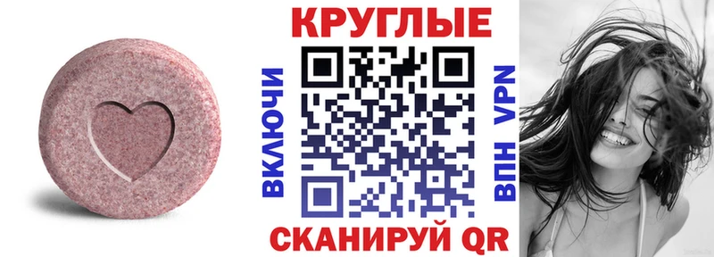 KRAKEN ONION где продают Юрьевец Ecstasy 280мг