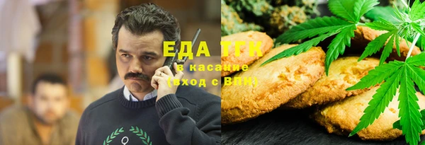 спайс Алексеевка