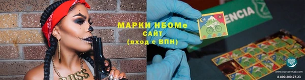 спайс Алексеевка