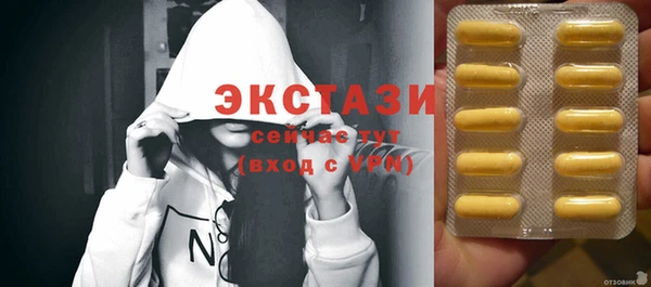 прущие грибы Алзамай