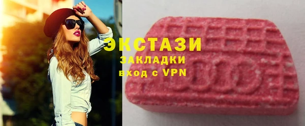 амфетамин Новодвинск