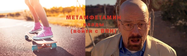 амфетамин Новодвинск