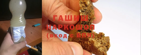 прущие грибы Алзамай
