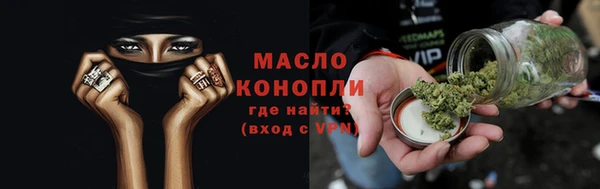 прущие крисы Новозыбков