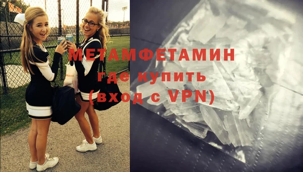 спайс Алексеевка