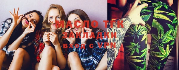 спайс Алексеевка