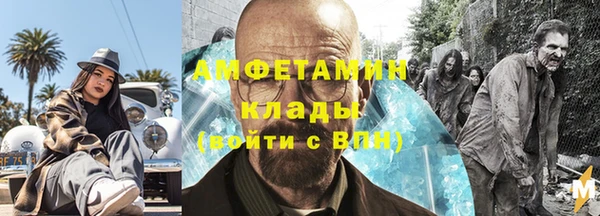 спайс Алексеевка