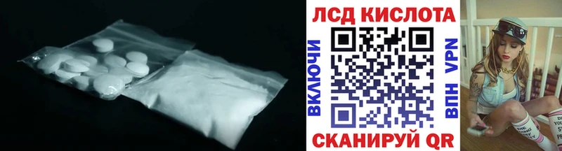 LSD-25 экстази кислота  МЕГА ONION  Юрьевец  наркота 