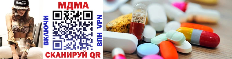 MDMA кристаллы  Юрьевец 