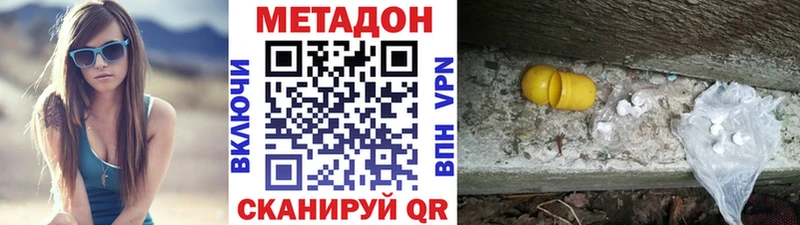 МЕТАДОН белоснежный Юрьевец