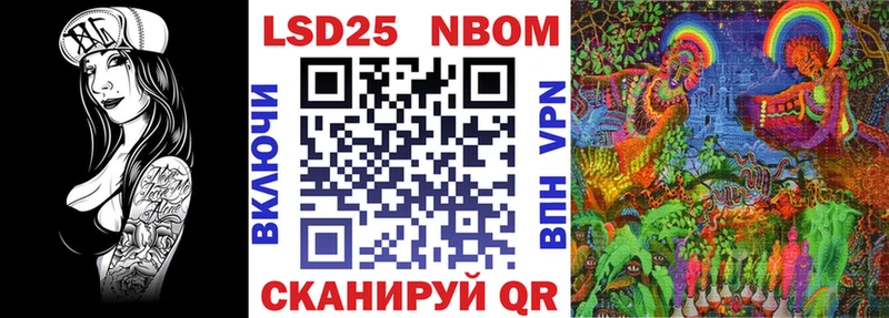 darknet Telegram  Юрьевец  Марки N-bome 1500мкг  где найти наркотики 