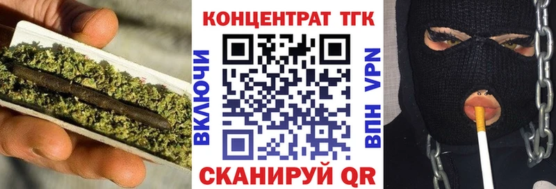 Дистиллят ТГК гашишное масло  Юрьевец 